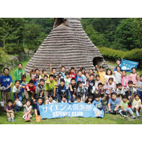 【夏休み2019】サイエンス倶楽部、幼児から中高生向け特別実習＆野外実習 画像