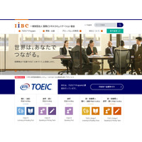 TOEICが大学入学共通テスト撤退、責任ある対応困難 画像