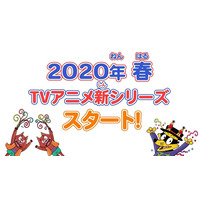 超人気児童書「かいけつゾロリ」TVアニメ新シリーズ約13年ぶりに放送決定 画像