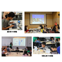 【夏休み2019】総務省「子ども統計プログラミング教室」 画像