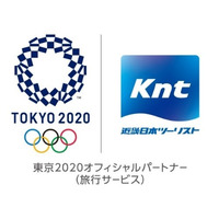 【夏休み2019】東京オリンピックの競技を体験…陸上・自転車など 画像