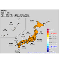 北・東・西日本、8-10月は平年より暑い見込み 画像