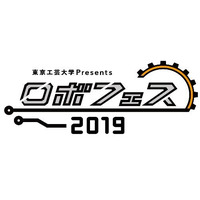 操縦体験・コンテスト観戦など「ロボフェス」横浜9/7・8 画像