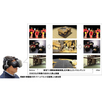 VR鑑賞により文化財への興味が促進…凸版・早大が検証 画像