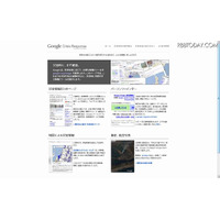 Google、新たな災害関連情報サービスを開始 画像