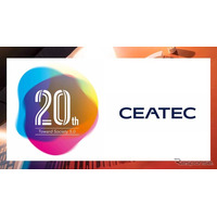 CEATEC 2019開幕、超スマート社会「Society5.0」を体感 画像