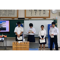 OKI、特別支援学校10校で合同遠隔社会見学を実現 画像