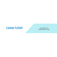 文系でも理系職に興味…大学生就活調査 画像