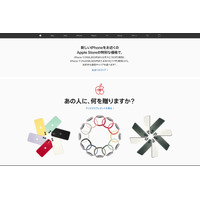 プログラミングイベント、Apple直営店で12/15まで 画像