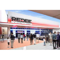 ゲーム・eスポーツ専用施設「REDEE」大阪に3/1オープン 画像