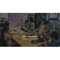 3-15歳の異年齢混在「GIFT SCHOOL」2020年4月開校 画像