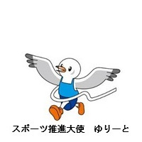 東京マラソン2020、被災3県の高校生ランナー100名招待 画像