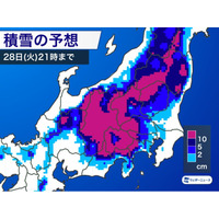 【大学受験2020】1/28にかけ関東甲信で雪…路線遅延に注意 画像