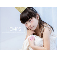 子どもの数学的思考力を育成、AI積み木「HEMPS」今春発売 画像