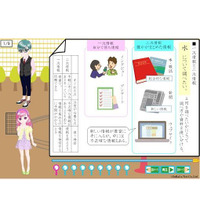 すらら、小学校高学年版国語が新学習指導要領に対応 画像