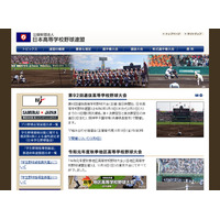 【高校野球2020春】センバツ、無観客で開催へ…3/11可否判断 画像