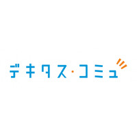 城南進学研究社、中萬学院でオンライン演習システムを提供 画像