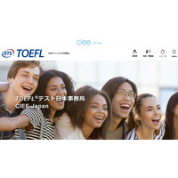 TOEFL iBTテスト、自宅受験が可能に…コロナ対策 画像