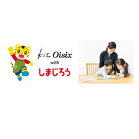 こどもちゃれんじ×Oisix、親子で楽しめるミールキット発売 画像