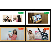 ベネッセの英語教室、オンライン＆映像レッスン提供 画像