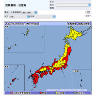 西から順に台風並の強い風に注意、交通機関の乱れも 画像