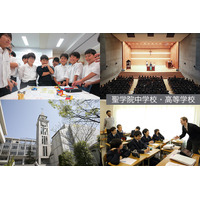 【バーチャル学校説明会】オンリーワン教育を展開「聖学院中学校・高等学校」 画像