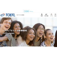 ETS、自宅受験「TOEFL iBTテスト」を9月末まで延長 画像