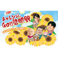 【中学受験】夏期講習前「オンライン公開説明会」6/27・7/4啓明館 画像