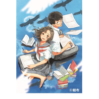 湊かなえ選考「高校生のための小説甲子園」7/30締切 画像