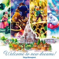 ディズニー再開、イベント・プログラムが一部変更 画像