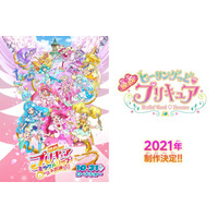 「映画プリキュア」新公開日10/31…声優から歓喜のコメント 画像