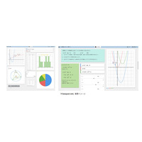 カシオ、オンライン授業の数学学習ツール「ClassPad.net」体験キャンペーン 画像