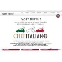 フィアット、イタリアンレストランとコラボ「CHEF ITALIANO」 画像