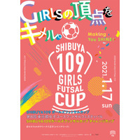 女子中高生チーム募集「SHIBUYA109ガールズフットサルカップ」 画像