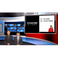 新渡戸文化学園「VIVISTOP NITOBE」の挑戦…iTeachers TV 画像