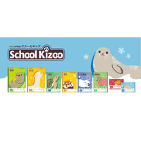 School Kizoo、オリジナルのクロスリーダー罫など新アイテム 画像