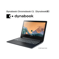 ソフトバンク「Dynabook Chromebook C1」学校向け発売 画像