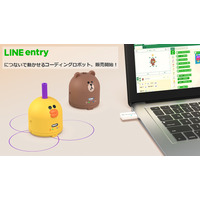 LINE entryと連携、コーディングロボット販売開始 画像