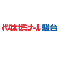 【大学受験】代ゼミ・駿台「早慶大入試プレ」共催…早慶対策で連携 画像