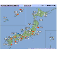 【大学入学共通テスト2021】太平洋側は晴れ…試験場の天気チェック 画像