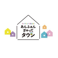 小学校の1日を体験、あんふぁんWeb「なりきり小学校」配信 画像