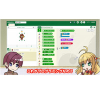 プログラミング学習環境「LINE entry」学ぶ動画…全10回 画像