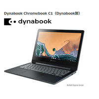 ソフトバンク「Dynabook Chromebook C1」3/22発売 画像