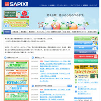 【中学受験の塾選び】SAPIX、スケジュールと費用…6年生 画像