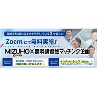 薬学部5年対象「国試合格＆就活成功者がしている3つのこと」オンライン5/23 画像