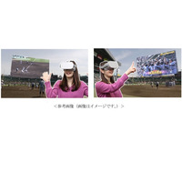 甲子園歴史館、VR体感コーナーに新映像が登場 画像