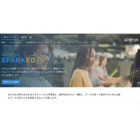 データ分析スキルを向上、グローバル教育プログラム「SparkED」 画像