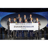 図鑑に入り込める「ZUKAN MUSEUM GINZA」開業 画像