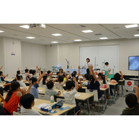 【夏休み2021】たばこと塩の博物館、夏休み塩の学習室開催 画像