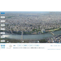 スカイツリー展望デッキからの眺めをサイトで提供開始 画像